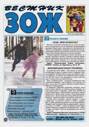 скан обложки