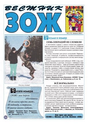 скан обложки