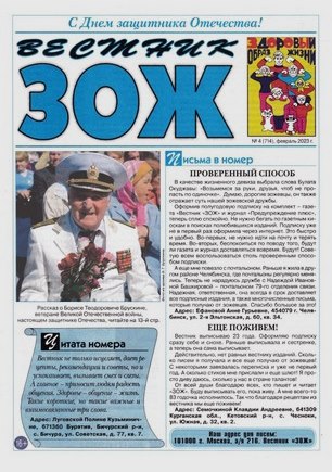 скан обложки