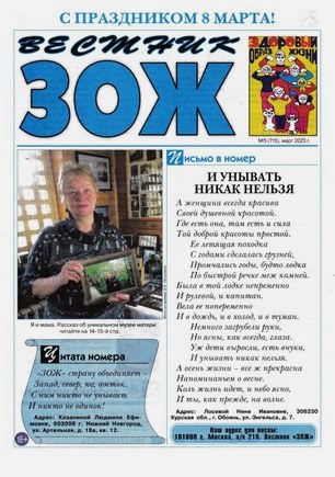 скан обложки