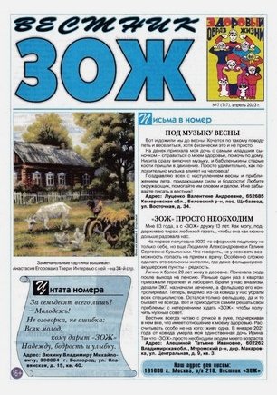 скан обложки