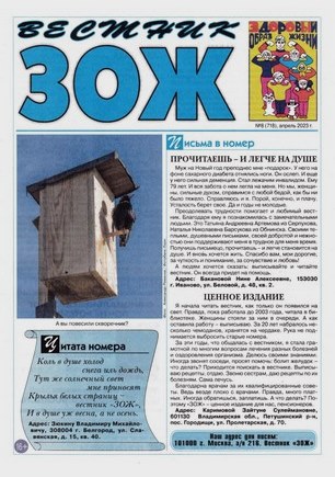 скан обложки