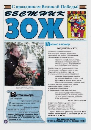 скан обложки