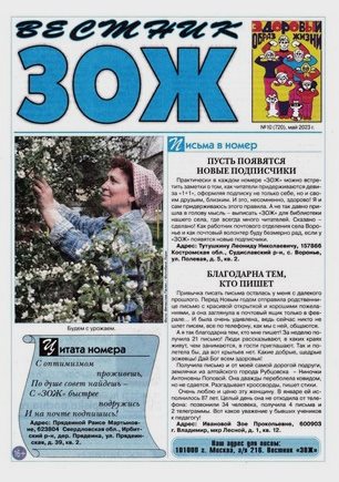 скан обложки