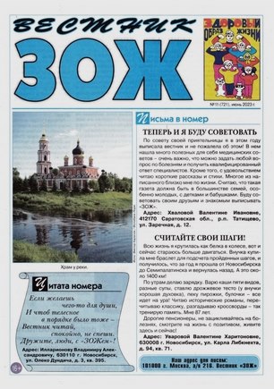 скан обложки