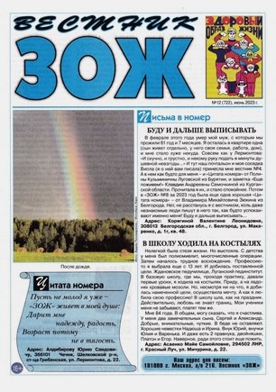скан обложки