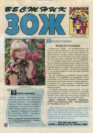 скан обложки