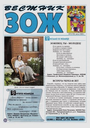 скан обложки