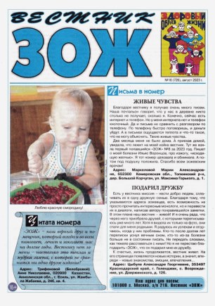 скан обложки