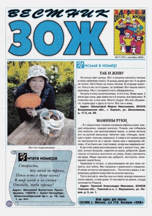 скан обложки