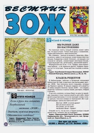 скан обложки