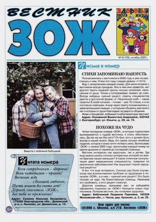 скан обложки
