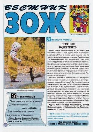 скан обложки