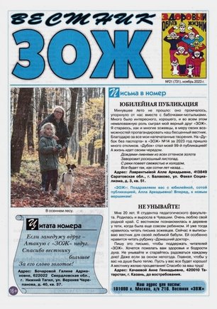 скан обложки