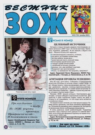 скан обложки