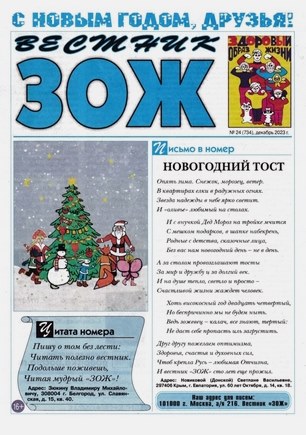 скан обложки