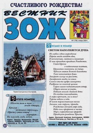 скан обложки