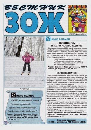 скан обложки