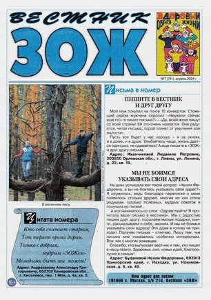 скан обложки