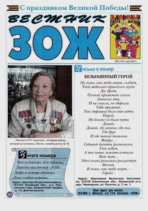 скан обложки