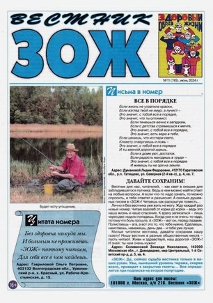 скан обложки