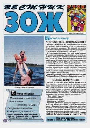 скан обложки