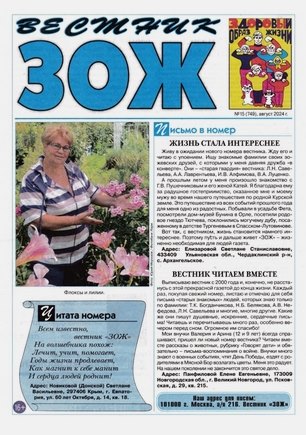 скан обложки