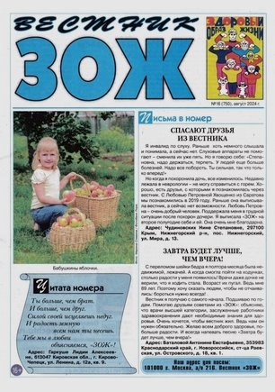 скан обложки