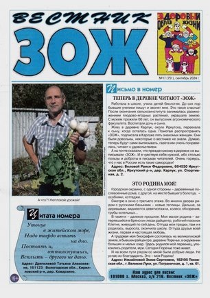 скан обложки