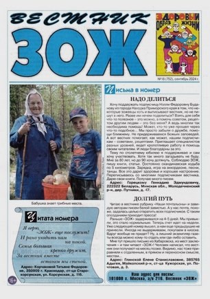 скан обложки