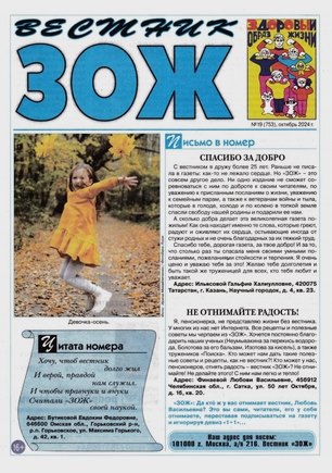 скан обложки