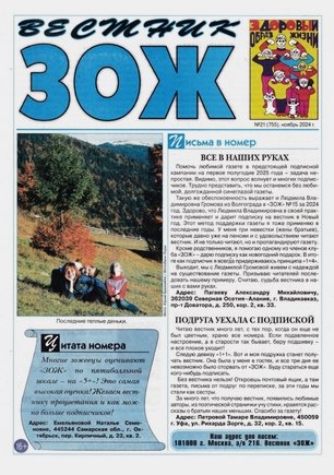 скан обложки