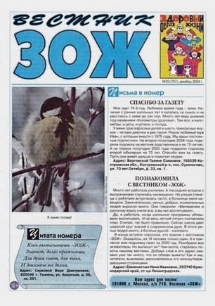 скан обложки