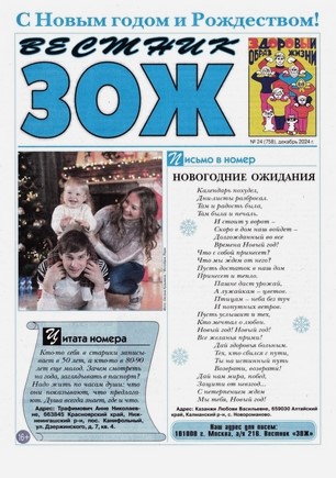 скан обложки