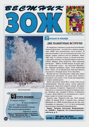 скан обложки