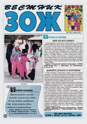 скан обложки