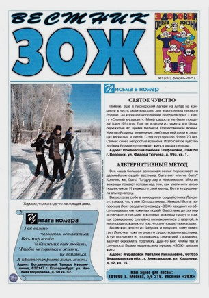 скан обложки