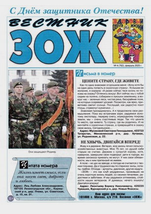 скан обложки
