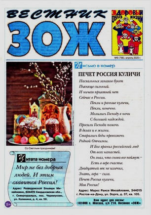 скан обложки