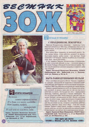 скан обложки