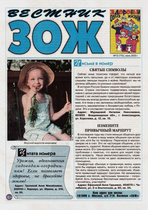 скан обложки