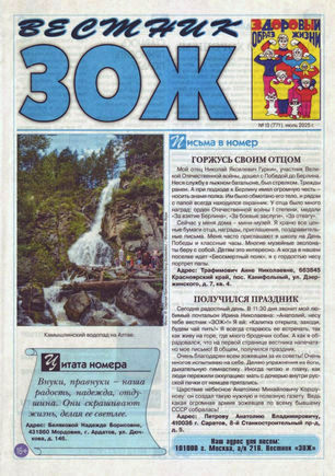 скан обложки