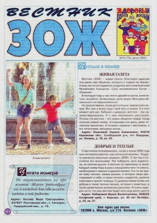 скан обложки