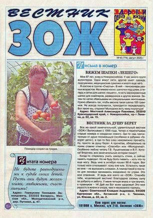 скан обложки