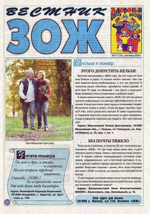 скан обложки