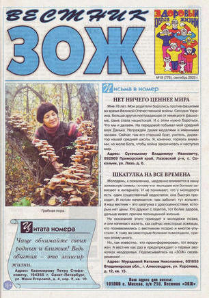 скан обложки