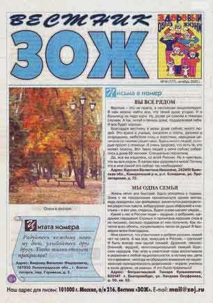 скан обложки