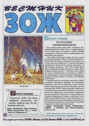 скан обложки