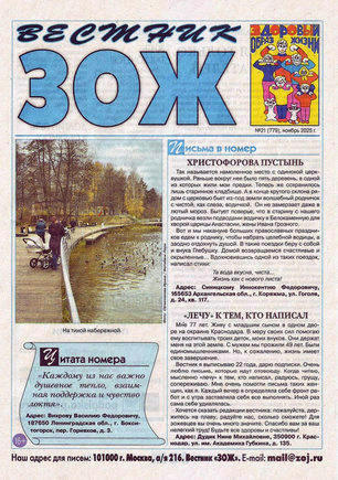 скан обложки