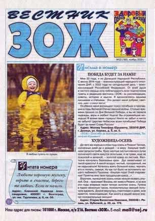 скан обложки